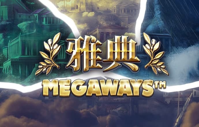 彩皇官方