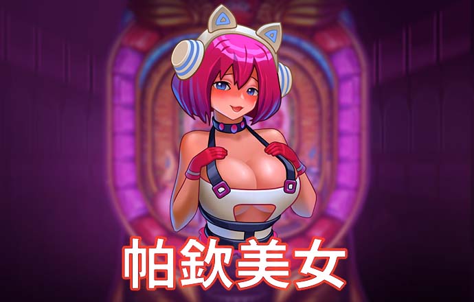 彩虹多多彩票app官网评价
