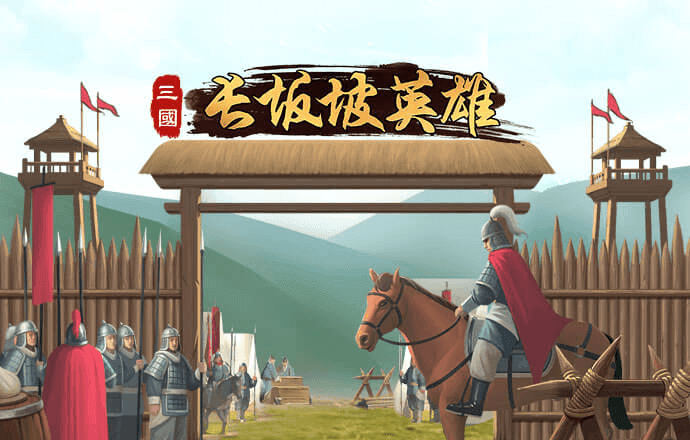 狮威体育官方app